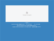 Tablet Screenshot of ly.kbj.com.tw