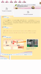 Mobile Screenshot of gs.kbj.com.tw